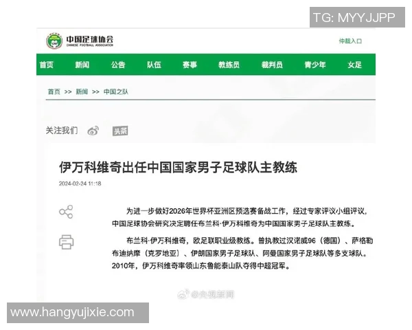 亚洲球队冲击世界杯预选赛晋级前景深度解析与全面趋势研判