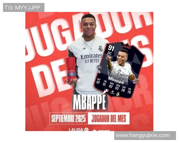 姆巴佩遭遇重罚同时被禁赛官方公告引发球迷广泛热议