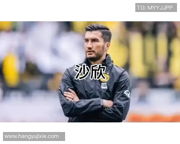 冲突升级!多特蒙德与教练发生激烈争执 冲突升级!多特蒙德与教练发生激烈争执