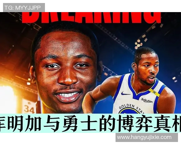 勇士背后的故事:从少年到巨星之路 勇士背后的故事:从少年到巨星之路