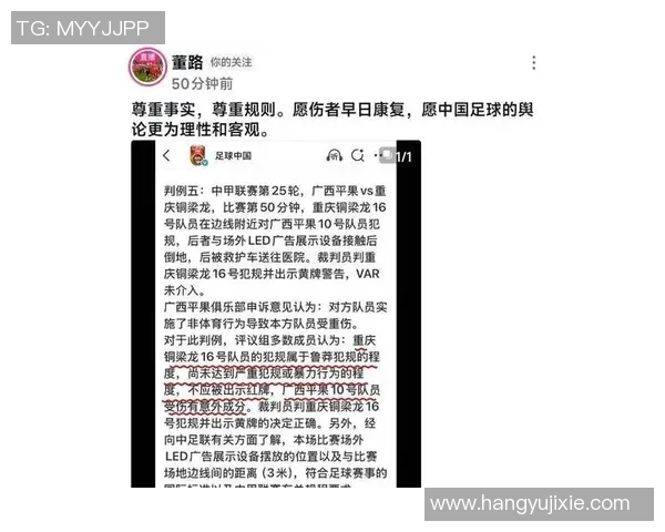 球迷炸锅:全明星这一行为引热议! 球迷炸锅:全明星这一行为引热议!