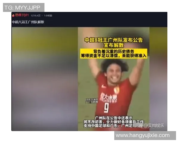 热搜榜第一！中超因一举动刷屏全网