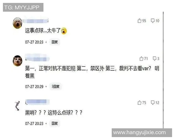 VAR判罚十大经典误判 VAR判罚十大经典误判