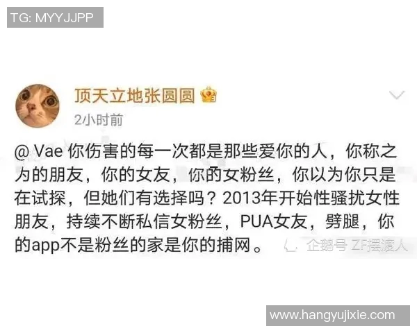 八卦爆料：利拉德被曝与明星传出绯闻