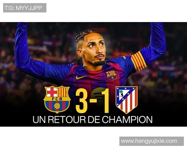 世界杯夺冠赔率深度解析 主要热门球队的胜算与冷门黑马的崛起