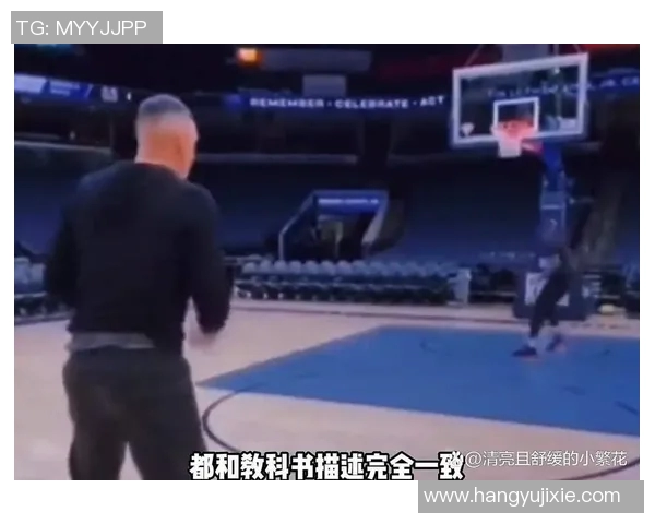 NBA球员投篮姿势优化与训练方法的创新探索及实践应用